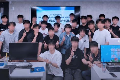 교육과정 수료생 단체 사진