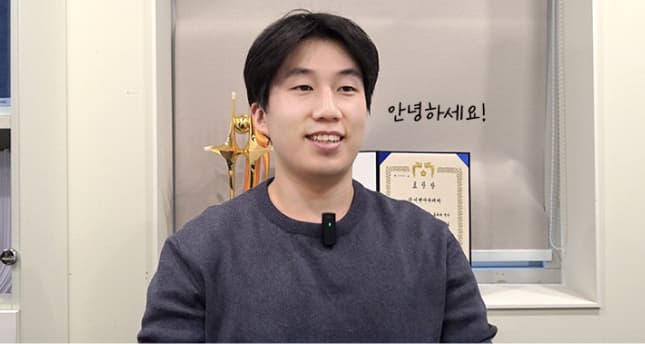 직접 배우고 경험한 것, 그대로 말합니다.